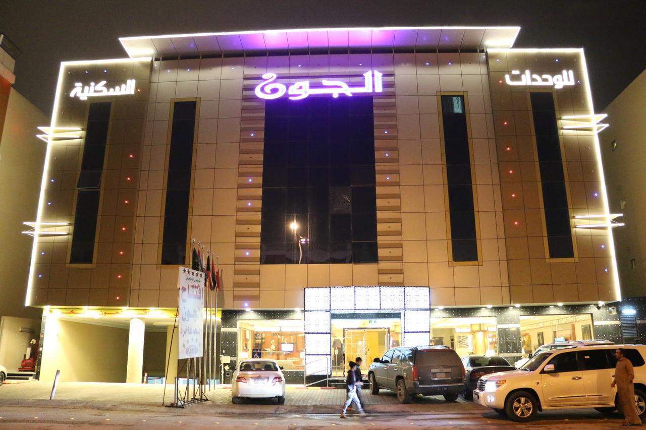 Al Joon Hotel ริยาดห์ ภายนอก รูปภาพ